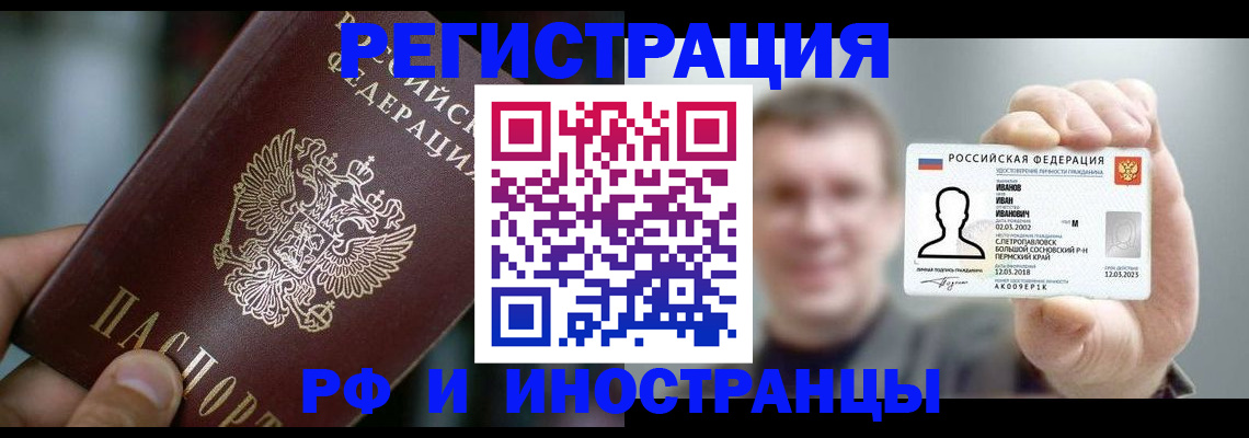 где прописаться в Дербенте