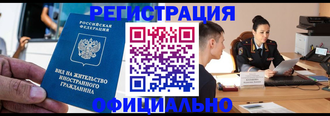 регистрация для школы в Дербенте