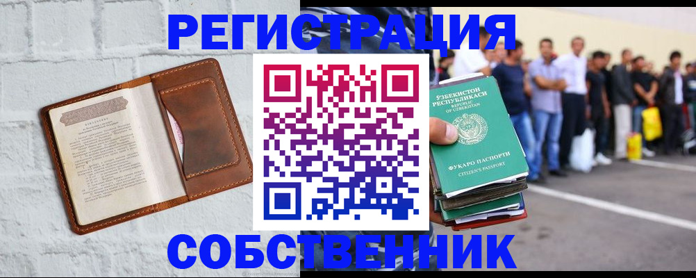 временная регистрация адрес в Дербенте